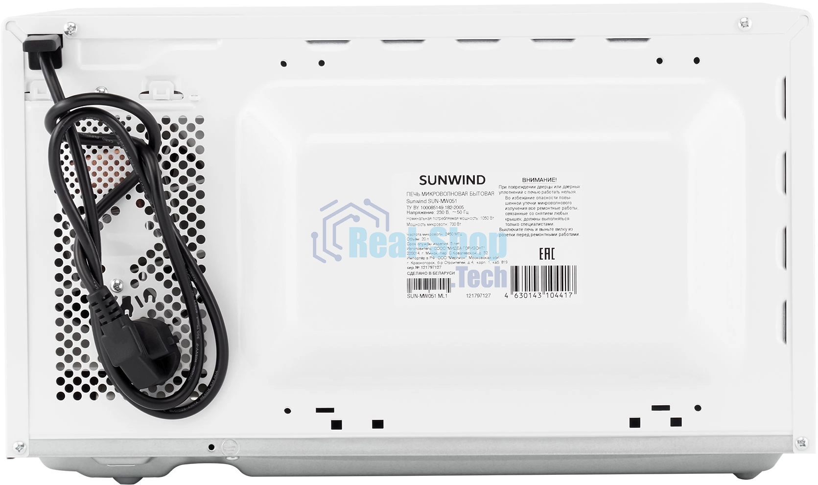 Микроволновая печь SunWind SUN-MW051 белый, 20 л, 700 Вт, переключатели - поворотный механизм