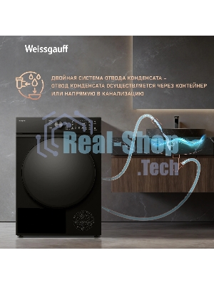 Сушильная машина Weissgauff WD 5910 Heat Pump Matt Black
