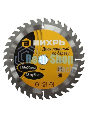 Диск пильный по дереву 185х20 мм,36 зубьев+кольцо 16/20
