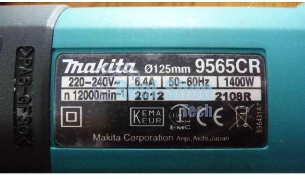 Угловая шлифовальная машина Makita 9565CR ф125мм, 1400Вт, 12000об\м, 3.5кг, кор, муфта SJS, плавный пуск, anti-restart