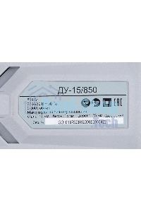 Дрель ударная Ресанта ДУ-15/850 850Вт патрон:кулачковый реверс