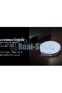 Пылесос-робот Polaris IQ Home PVCR 4105 25Вт белый