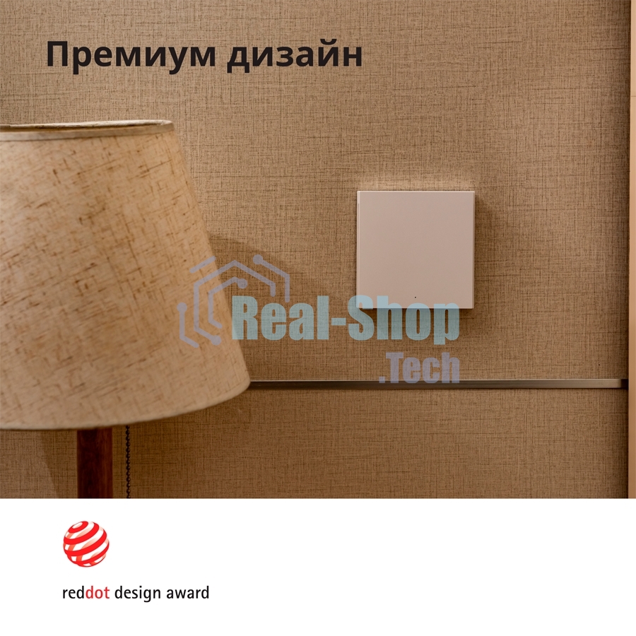 Выключатель умный Aqara Smart wall switch H1 ((with neutral, single rocker) WS-EUK03