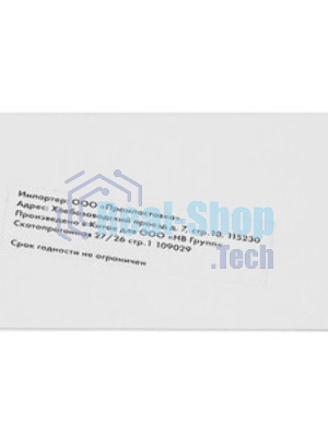 Картридж лазерный NVPrint совместимый HP Q6473A/Canon 711 Magenta для LaserJet Color 3505/3505x/3505n/3505dn/3600/3600n/3600dn/3800/3800n/3800dn/3800dnt/Canon LBP-5300/5360/MF-9130/9170/9220Cdn/9280Cdn (4000k)