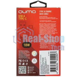 Кабель Qumo Type-С кабель, 1м, USB 2.0, 5В, 2А, 10Вт, тканевая оплетка, стальной коннектор, серый космос