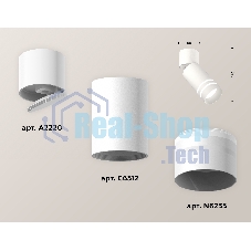 Комплект накладного поворотного светильника Ambrella light XM6312086 SWH/WH/FR белый песок/белый/белый матовый MR16 GU5.3 (A2220, C6312, N6235)