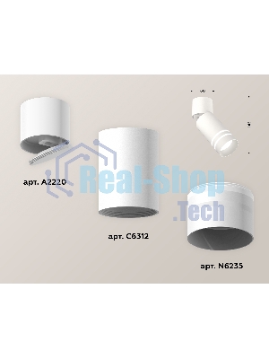 Комплект накладного поворотного светильника Ambrella light XM6312086 SWH/WH/FR белый песок/белый/белый матовый MR16 GU5.3 (A2220, C6312, N6235)