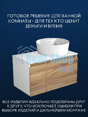 Тумба с раковиной (Тумба подвесная Bau Dream Blackwood 80 + Раковина овальная накладная BAU Nimb 51х41, с отверстием под смеситель, белая)