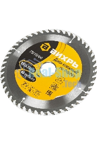 Диск пильный по дереву 190х30 мм,48 зубьев