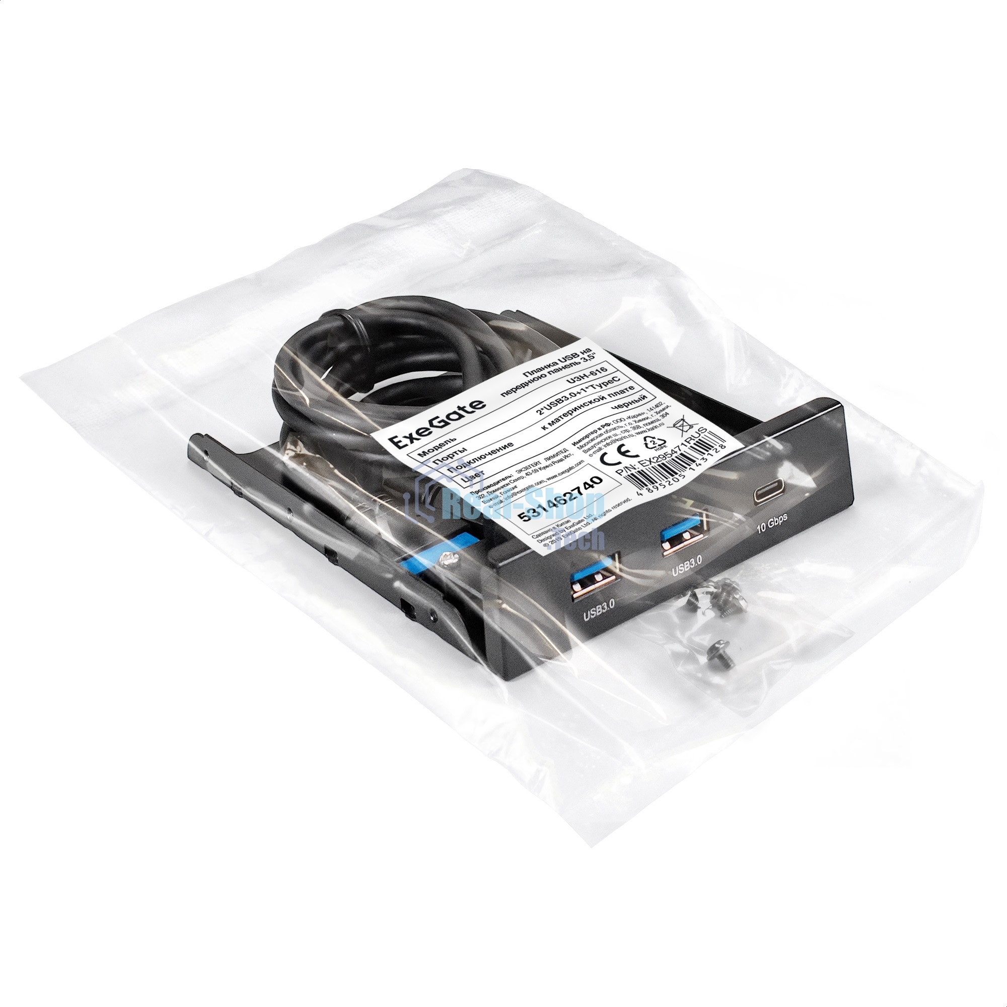 Планка USB на переднюю панель ExeGate U3H-616, 3,5