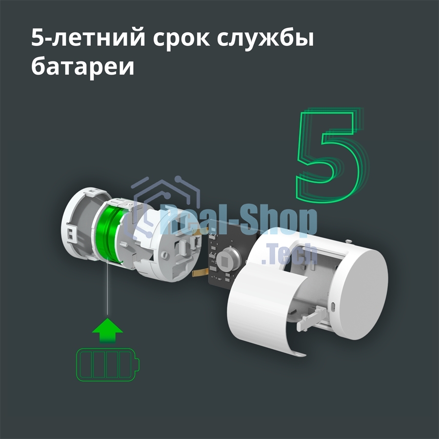 Датчик движения Aqara Motion Sensor P1