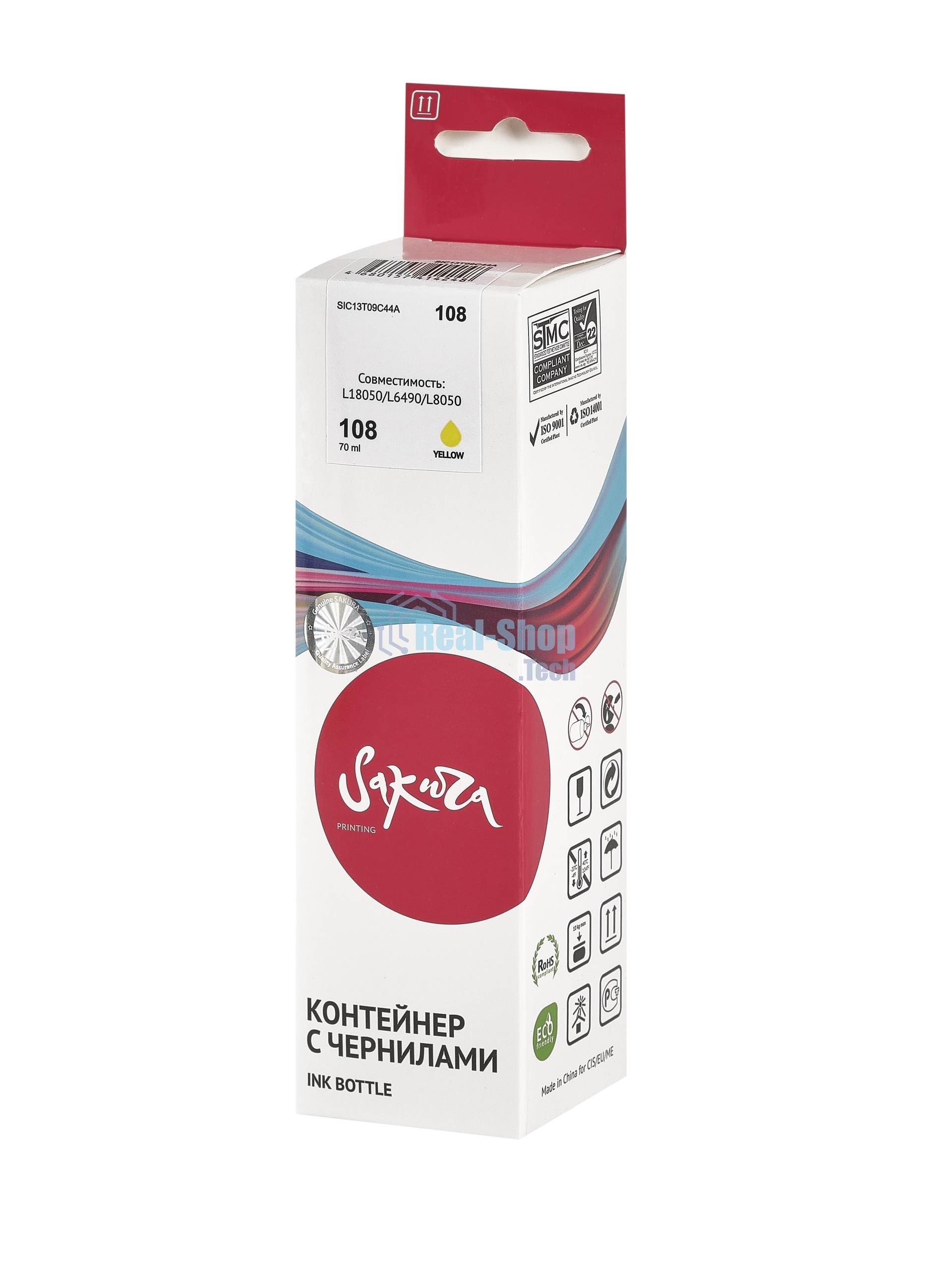 Контейнер с чернилами Sakura C13T09C44A (108 Y) для Epson, желтый, 70 мл.