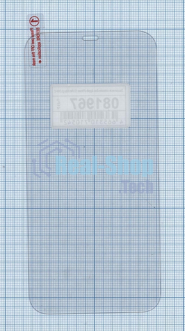 Защитное стекло для Apple iPhone 12 Pro Max (LOW-COST)