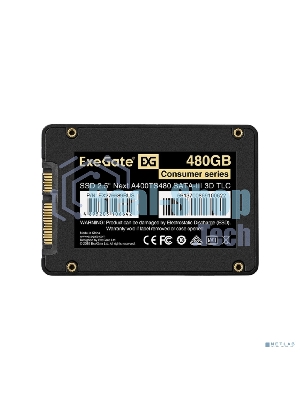 Накопитель SSD ExeGate Next A400TS480, 480Gb, 2.5