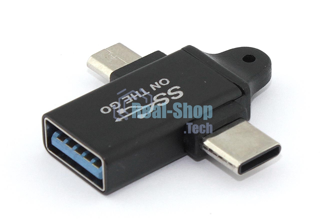 Переходник OTG 2 в 1 Micro USB и Type-C
