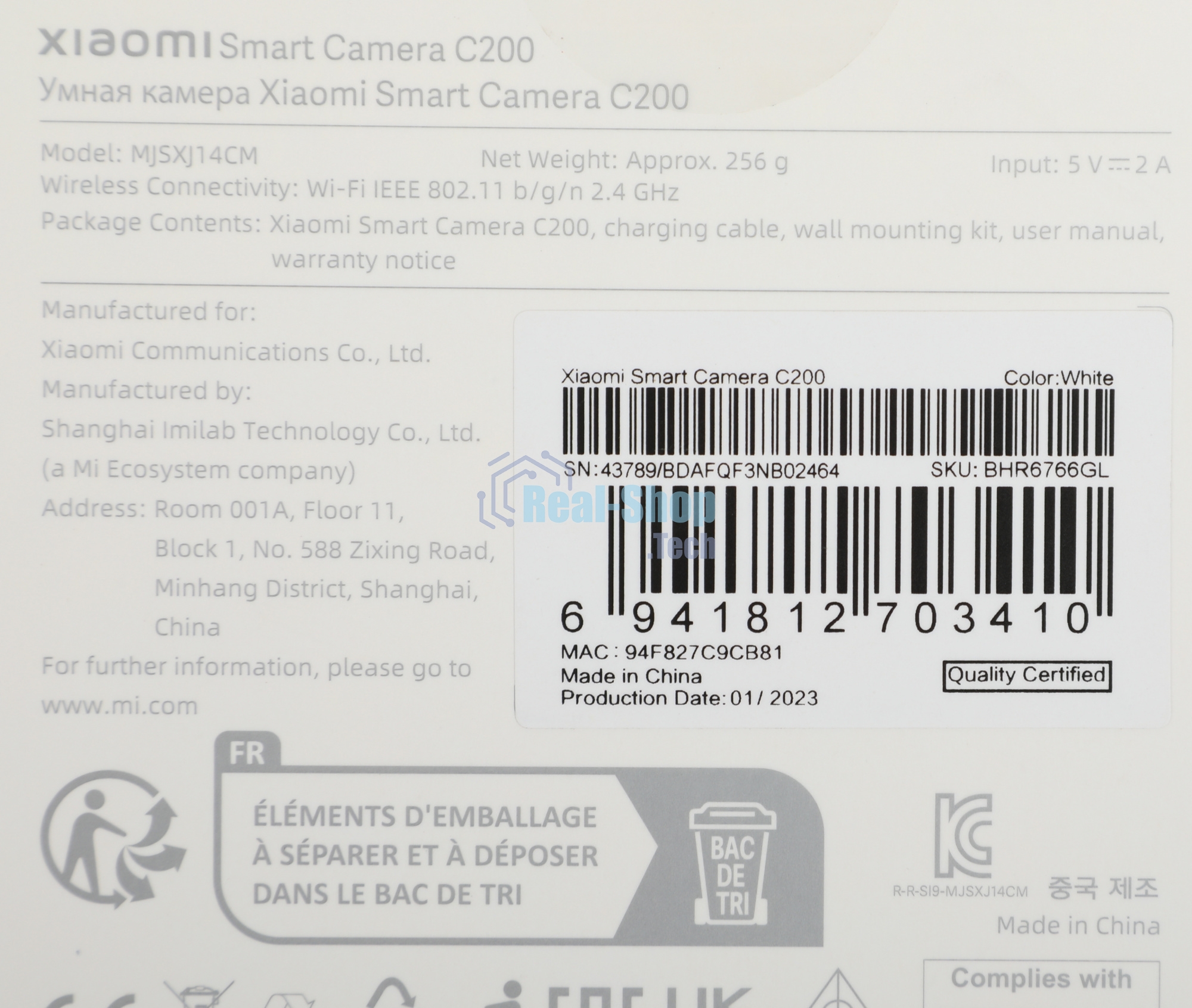 Поворотная IP-Камера Xiaomi Smart Camera C200 BHR6766GL