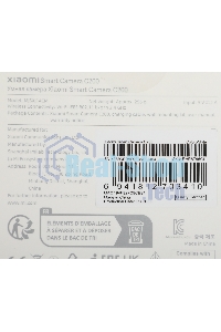 Поворотная IP-Камера Xiaomi Smart Camera C200 BHR6766GL