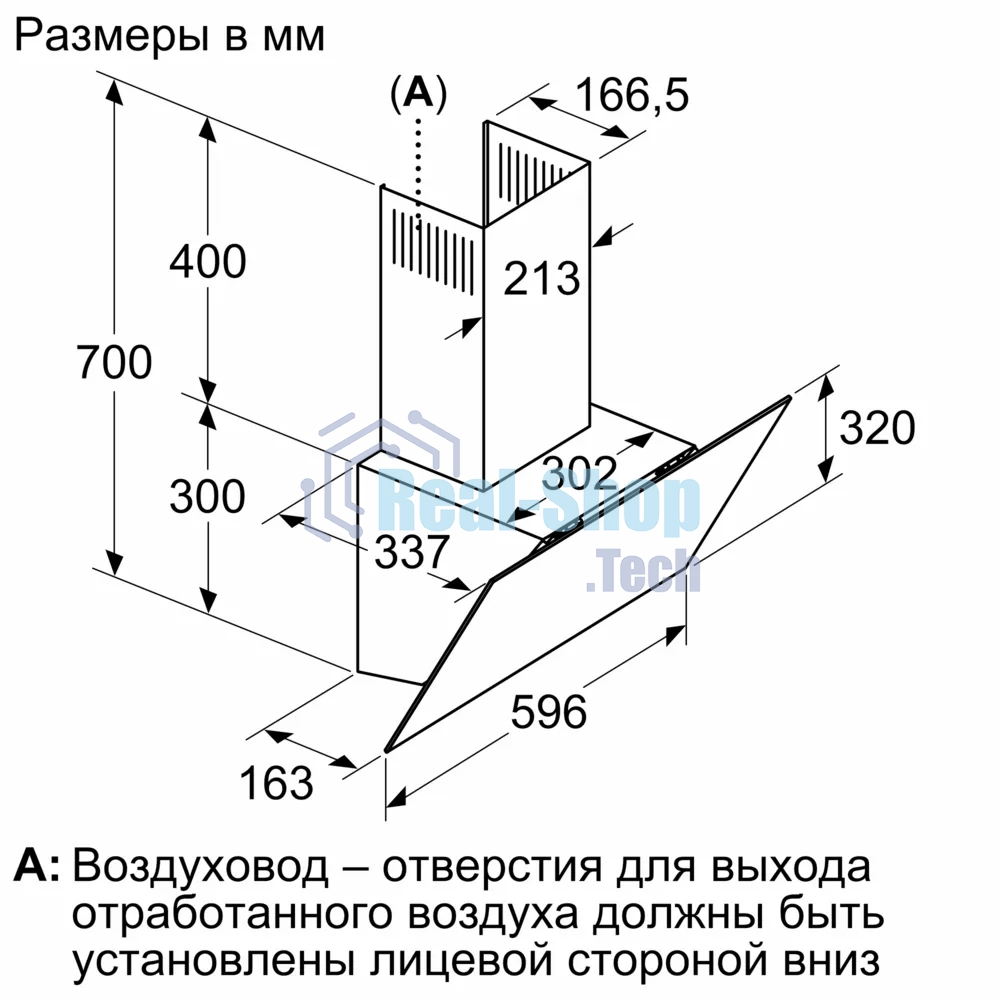 Вытяжка наклонная Bosch DWK64PJ60T черный, 60 см, 400 куб. м/ч, 69 дБ