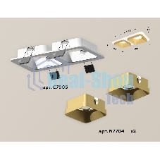 Комплект встраиваемого светильника Ambrella light XC7905004 SWH/SGD белый песок/золото песок MR16 GU5.3 (C7905, N7704)