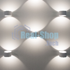 Светильник настенный светодиодный MRL LED 1045 / Coneto LED белый 4000К