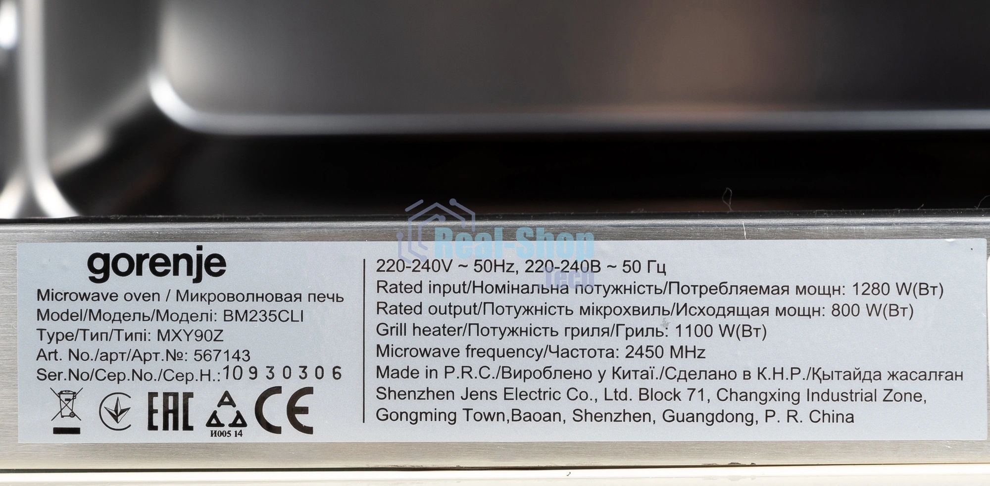 Встраиваемая микроволновая печь Gorenje BM235CLI бежевый, 23 л, 800 Вт, переключатели - поворотный механизм