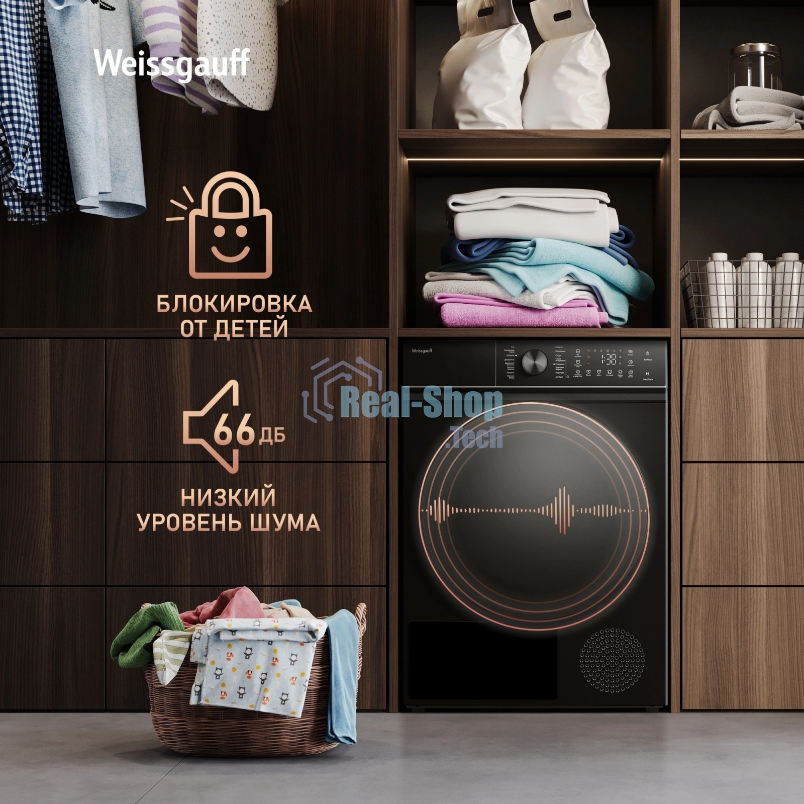 Сушильная машина Weissgauff WD 5910 Heat Pump Matt Black