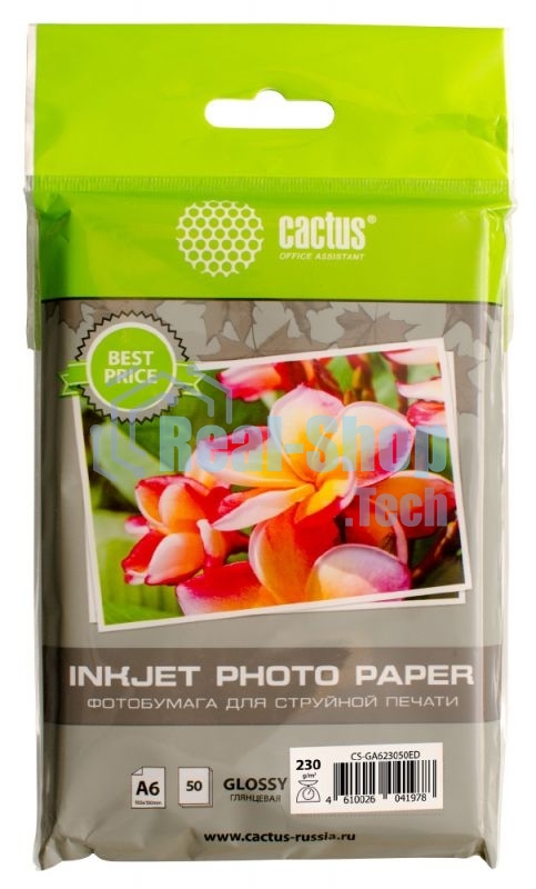 Фотобумага Cactus CS-GA623050ED A6/230г/м2/50л./белый глянцевое для струйной печати