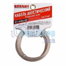 Кабель акустический Rexant 2х0,75 м м², прозрачный SILICON, мини-бухта 5 м