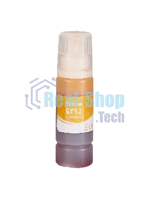 Чернила Sakura M0H56AE (№GT52 Yellow) для HP, желтый, 70 мл., 8000 к.