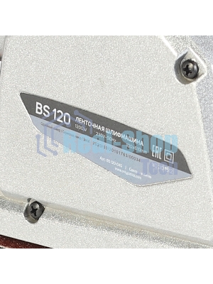 Ленточная шлифовальная шашина (ЛШМ) PATRIOT BS 120, мощность 1200 Вт, лента 100х610 мм