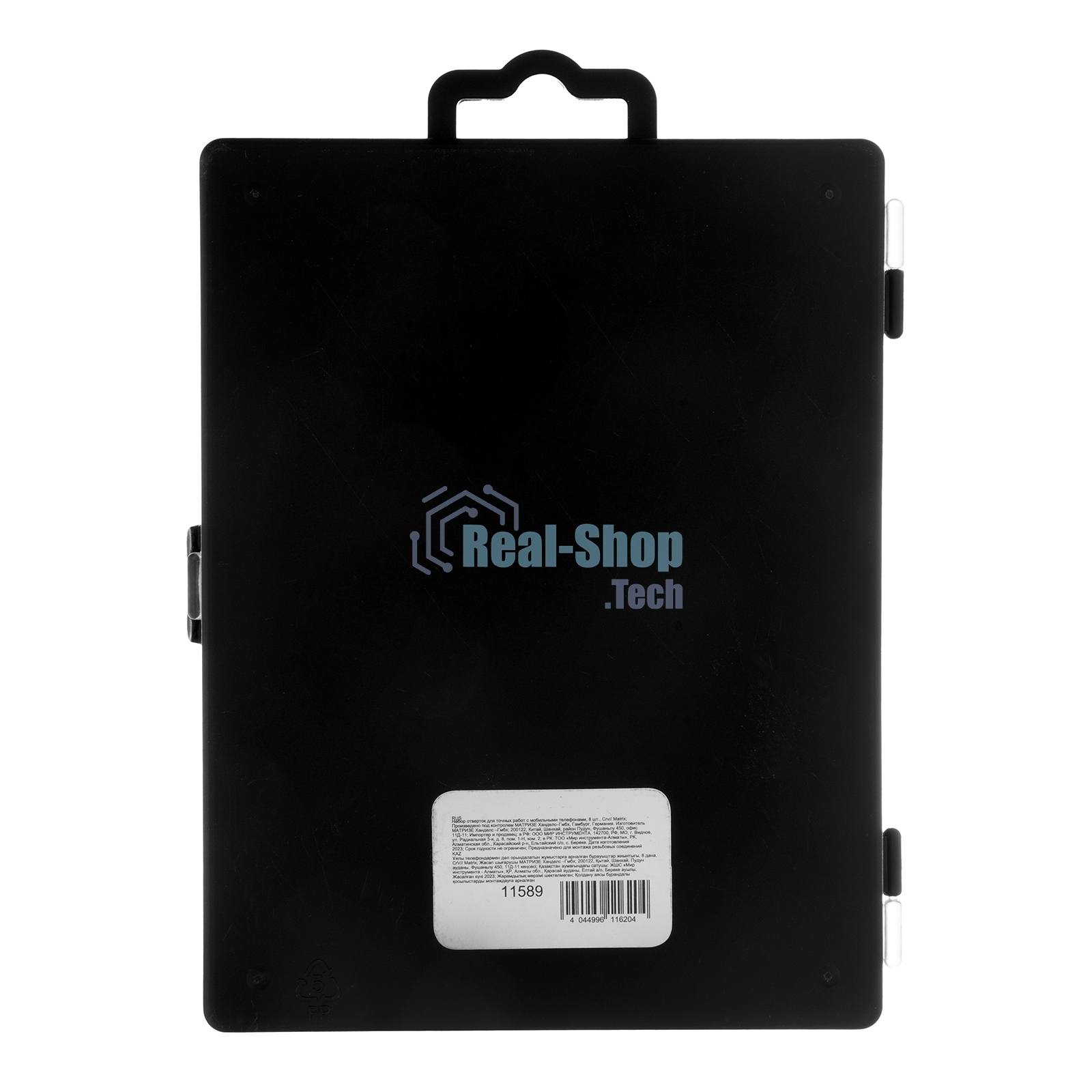 Набор отверток Matrix для точных работ с мобильными телефонами, 8 шт., Crv