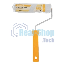 Валик в сборе Matrix велюр, 180 мм, ворс 4 мм, D 36 мм, D ручки 6 мм