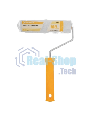 Валик в сборе Matrix велюр, 180 мм, ворс 4 мм, D 36 мм, D ручки 6 мм