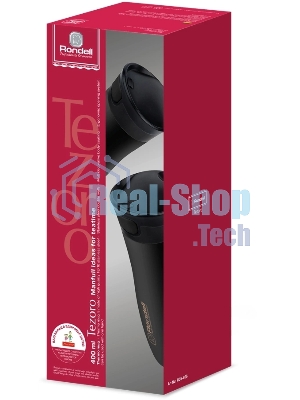 Термокружка Rondell RDS-836 Tezoro 400 мл
