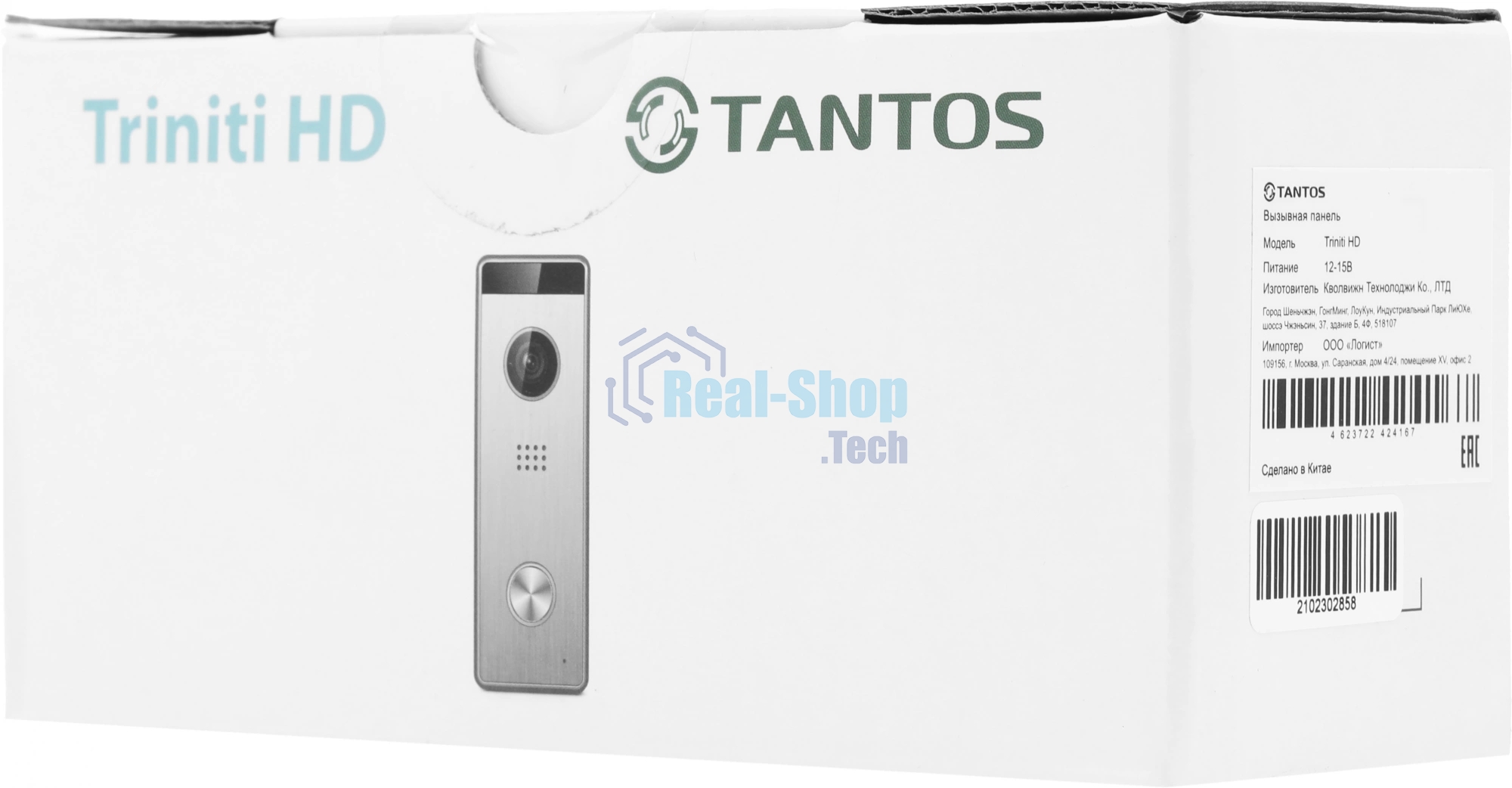 Видеопанель Tantos Triniti HD CMOS цвет панели: серебристый