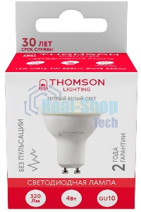 Лампа светодиодная Hiper THOMSON LED MR16 4W 320Lm GU10 3000K