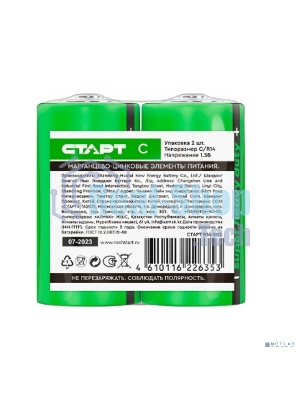 Батарейки СТАРТ R14-SH2 - 24/288, C, 2 шт. в шринке со стикером