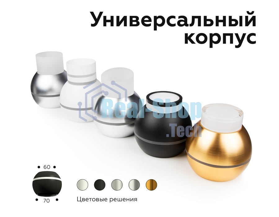Корпус светильника C1101 SWH белый песок D100*H80mm MR16 GU5.3 LED 3W 4200K