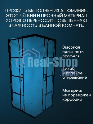 Душевой уголок квадратный BAU Stil square 90х90х195, с поддоном 12,5 см, закаленное стекло толщиной