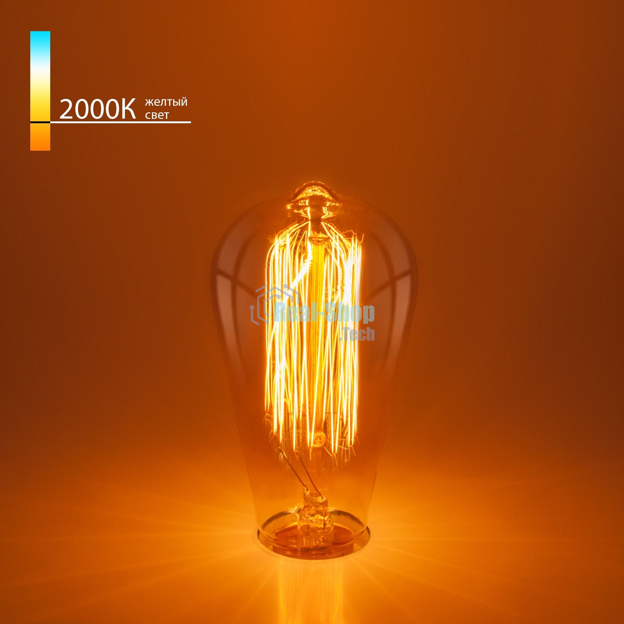 Лампа накаливания ST64 60W