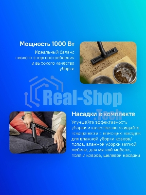 Пылесос моющий Karcher SE 4 Plus *EU белый, 400/1000 Вт, уборка влажная/сухая, пылесборник контейнер/мешок 4 л