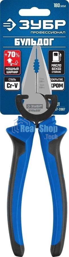 Плоскогубцы комбинированные Зубр 