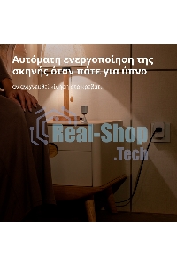 Датчик движения Aqara Motion Sensor P1