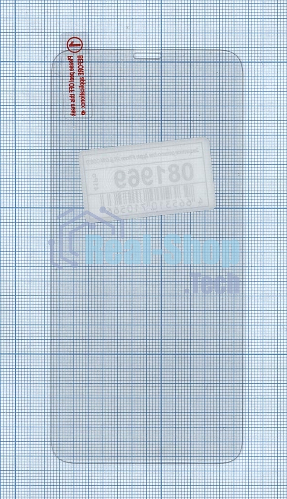 Защитное стекло для Apple iPhone XR (LOW-COST)