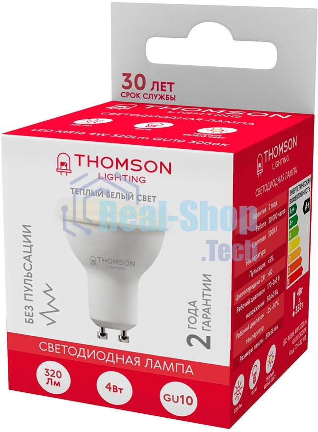 Лампа светодиодная Hiper THOMSON LED MR16 4W 320Lm GU10 3000K