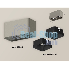 Светильник Ambrella Light XS7852002 SGR/SBK серый песок/черный песок MR16 GU5.3 (C7852, N7702)