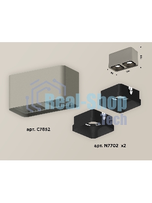 Светильник Ambrella Light XS7852002 SGR/SBK серый песок/черный песок MR16 GU5.3 (C7852, N7702)