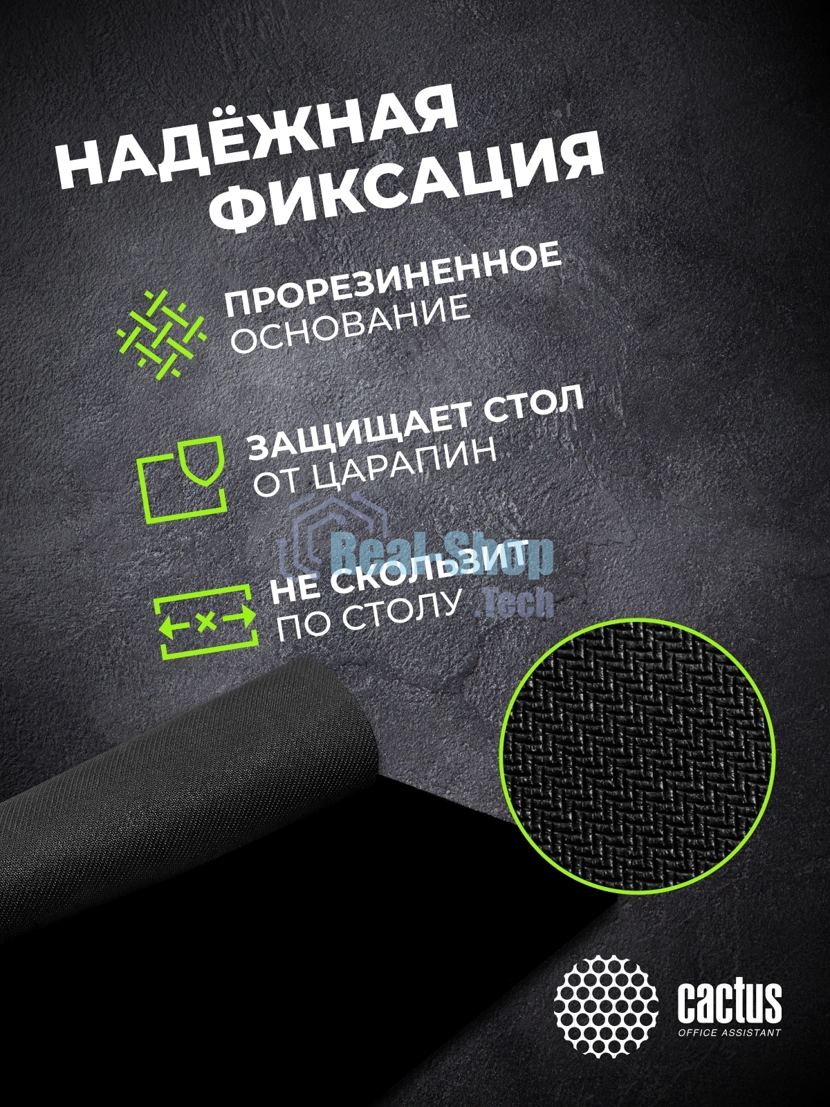 Коврик для мыши Cactus черный 220x180x2мм (CS-MPC-P01XS)