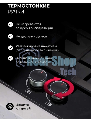 Газовая варочная поверхность Lex GVG 646T BBL, 4 конфорки, закаленное стекло, 9250 Вт