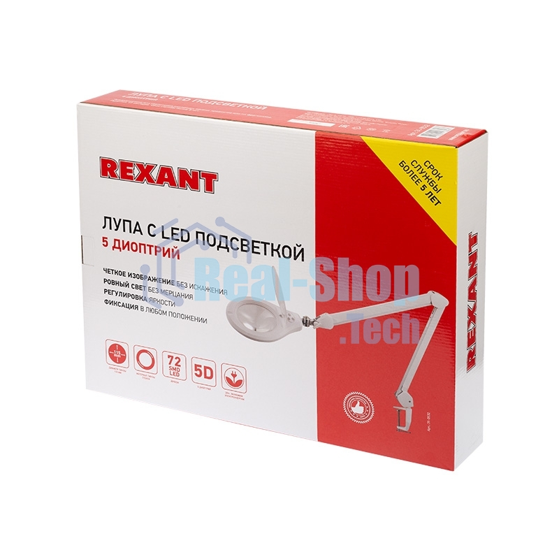 Лупа на струбцине Rexant, круглая, 5D, с подсветкой 72 SMD, сенсорный регулятор яркости, белая